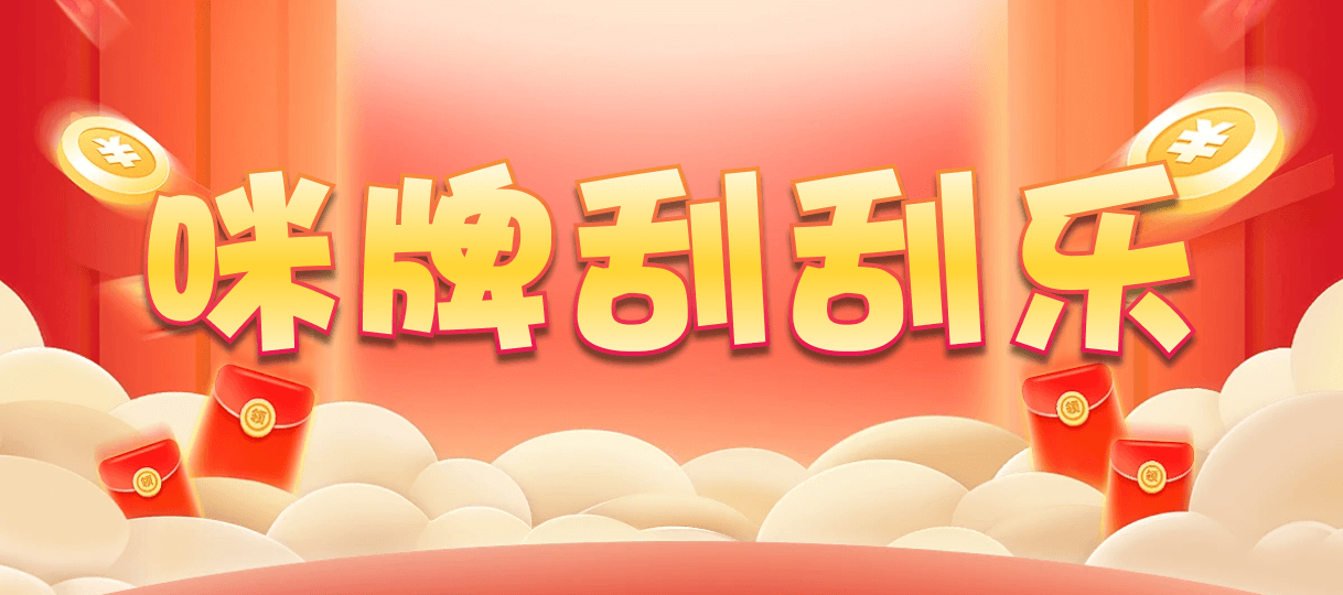 加拿大28预测,在线开奖,走势分析,最新官方结果,pc28预测